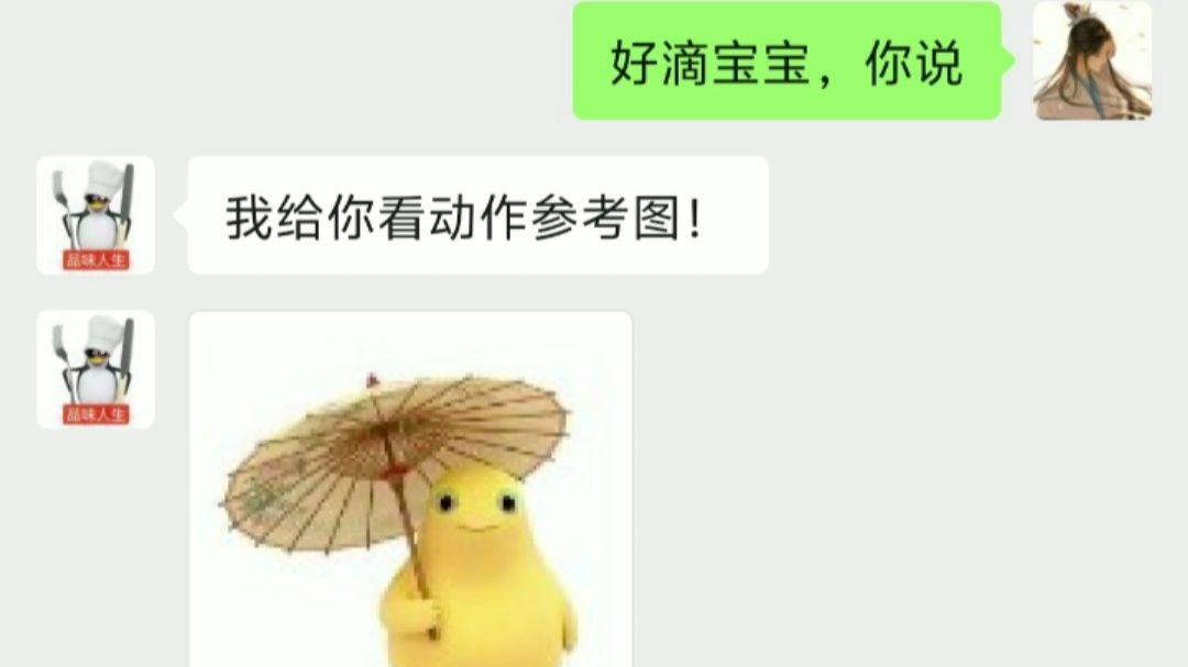 和单主高山流水遇知音中