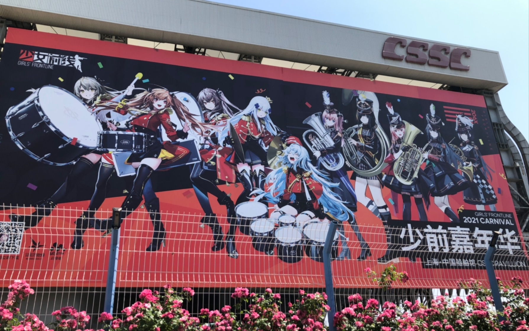 少女前线少前嘉年华叶