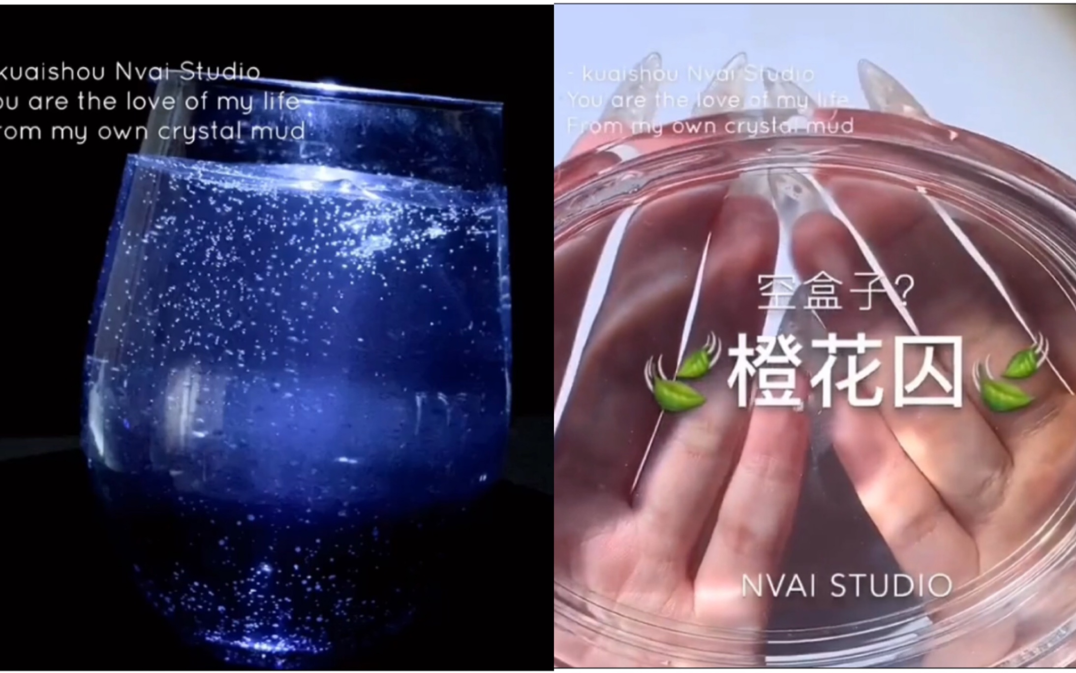 女爱】早期飘忽不定风格小盒(盆?)泥合集