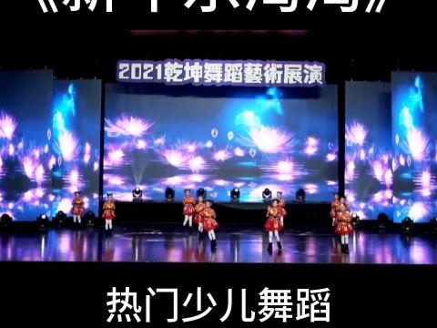 [图]幼儿园元旦舞蹈《新年乐淘淘》 简单又好排，有完整版+音乐，听，那鞭炮声，又过年了,幼儿园 ,元旦舞蹈 ,舞蹈 ,幼师 ,