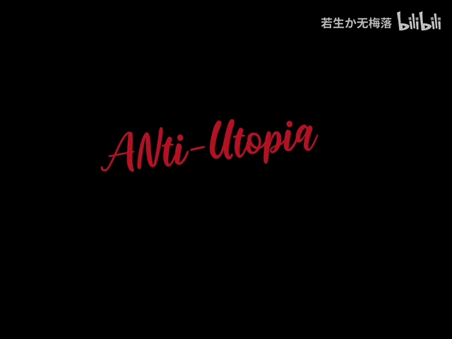 antiutopia(反乌托邦)网络资源侵删哔哩哔哩bilibili