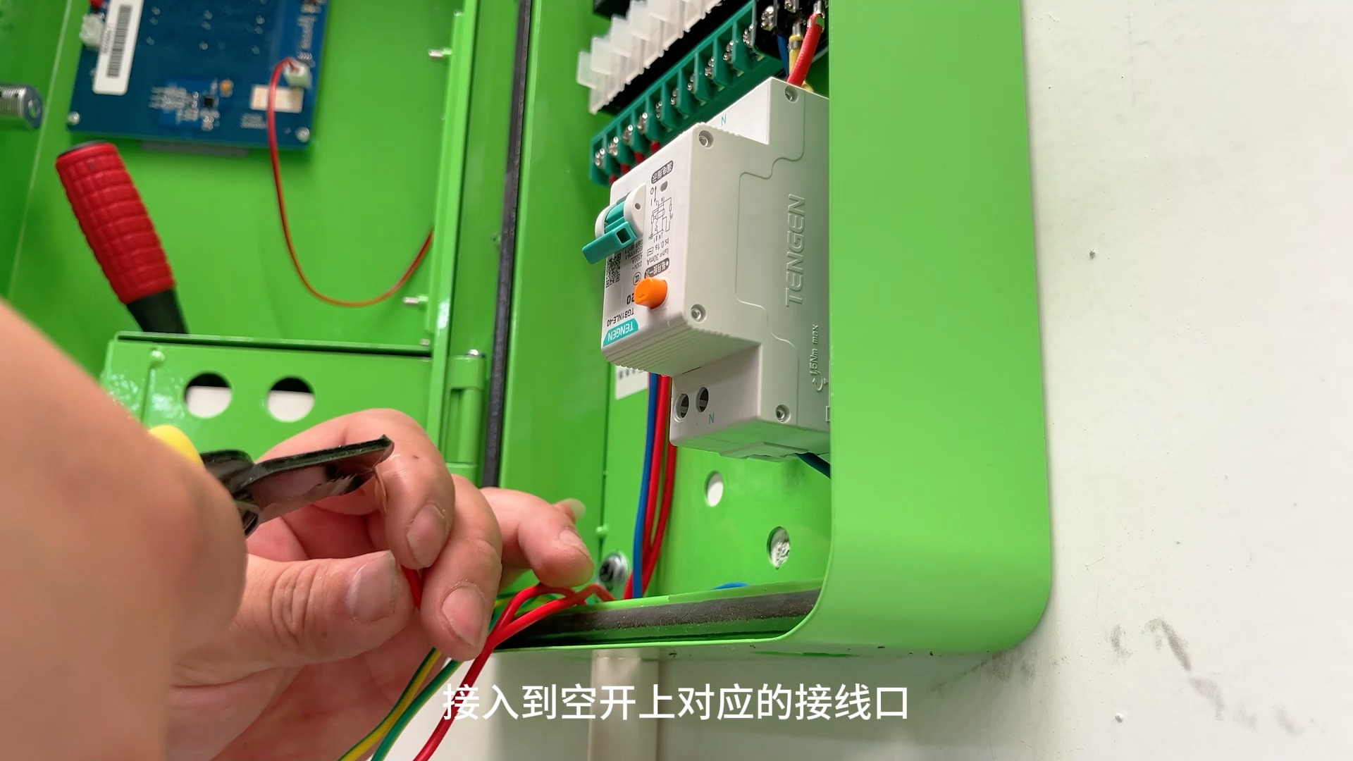 l4充电桩安装视频