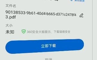 11周手机微信通过巨潮资讯网公众号查看年报哔哩哔哩bilibili