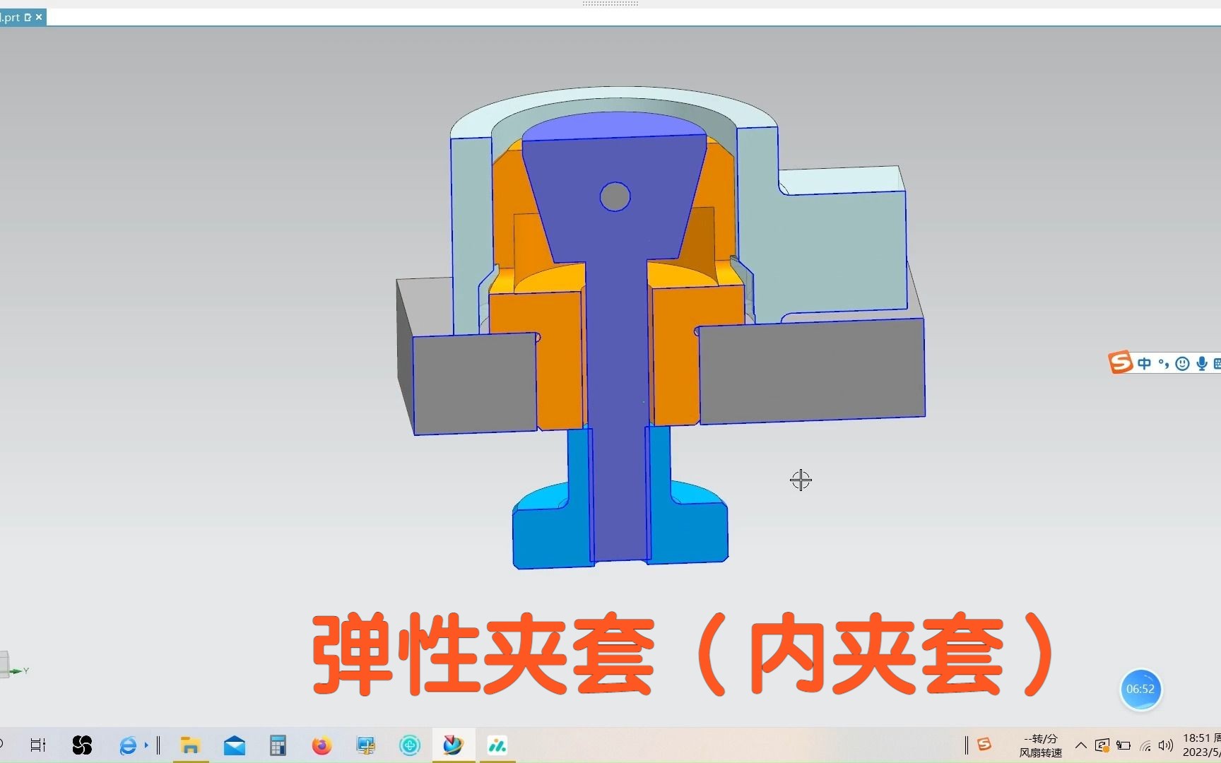 夹具夹紧机构16320230525761弹性夹套(内夹套)哔哩哔哩bilibili