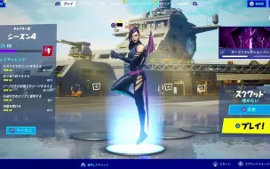 小原莉子 Fortnite 6 这次一定要victory Royale 保存版 哔哩哔哩 つロ干杯 Bilibili