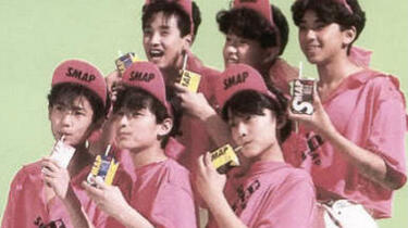 SMAP -出道CM曲S.M.A.P [1988]_哔哩哔哩_bilibili