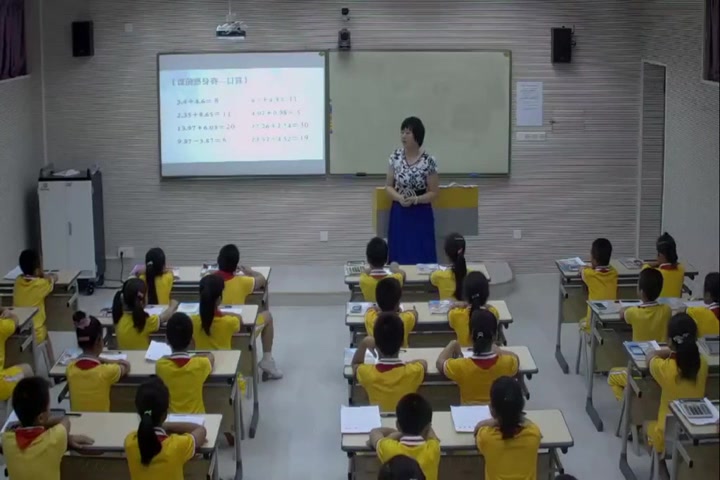 【获奖】小学数学获奖视频《整数加法运算定律推广到小数》王老师优质课公开课教学视频哔哩哔哩bilibili