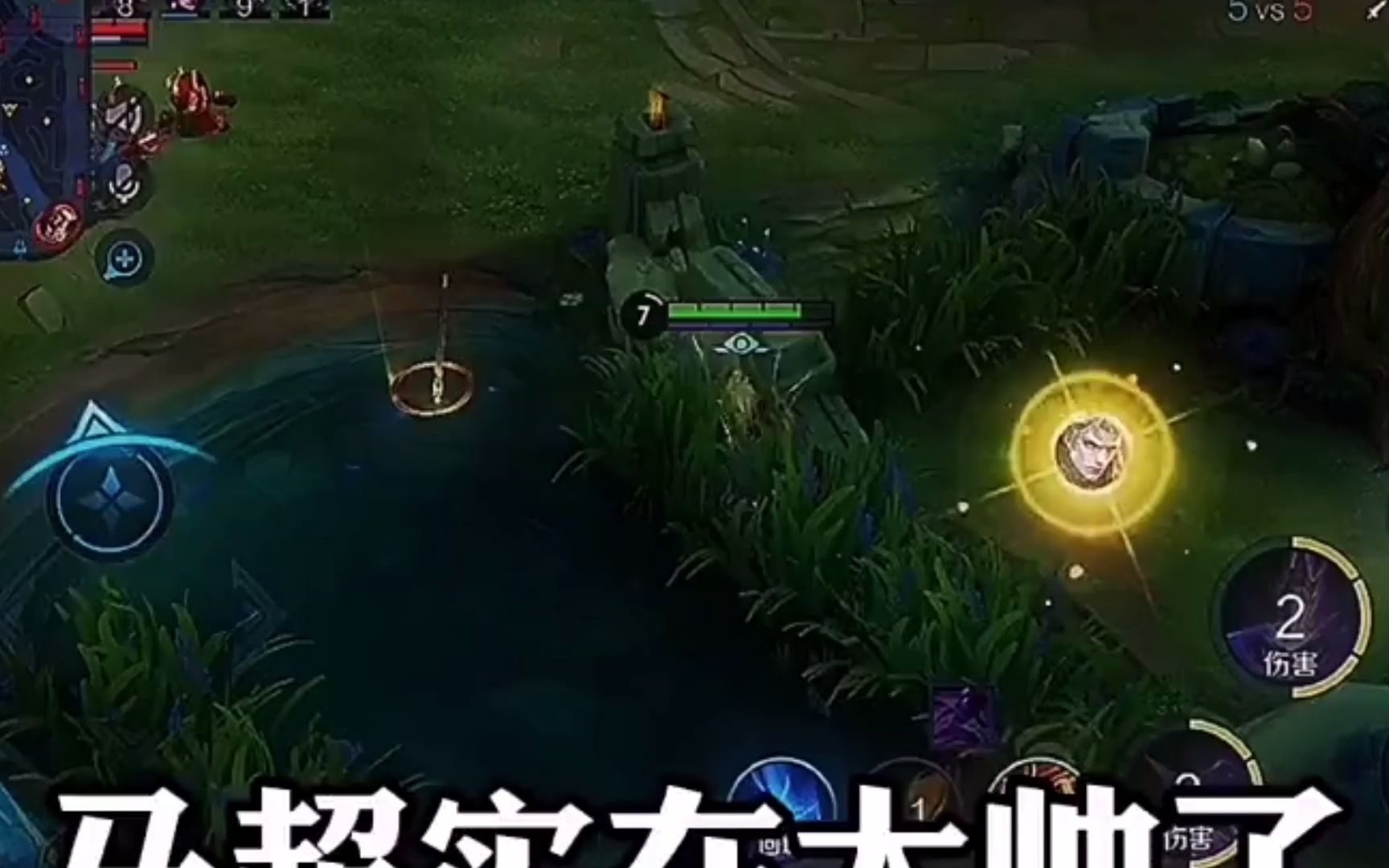 活动作品神威马超电光刺猬