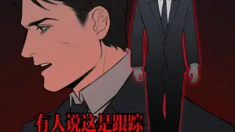病态的迷恋