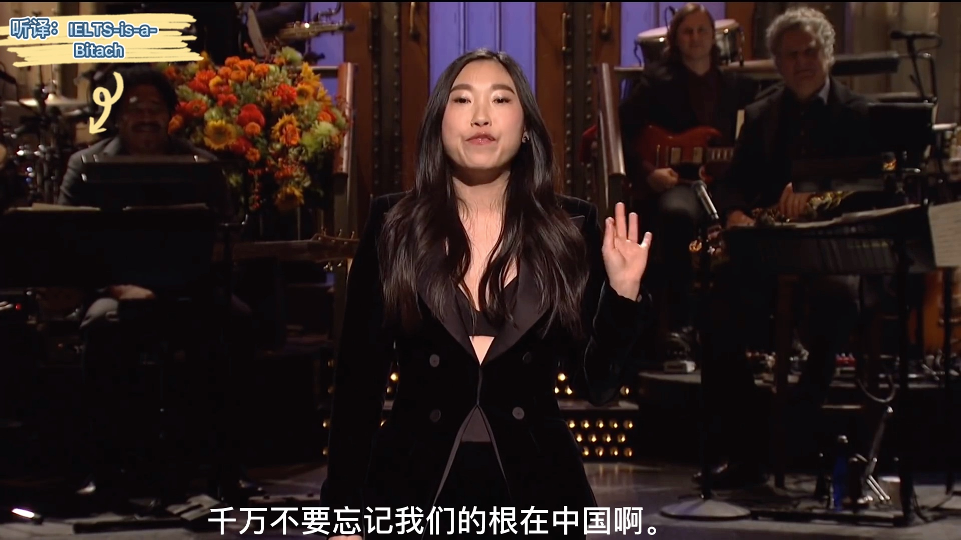 [图]Saturday Night Live Awakafina吐槽亚洲人的刻板印象和老爸口音