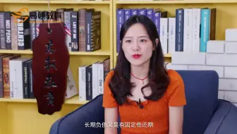 长期负债比率怎么算