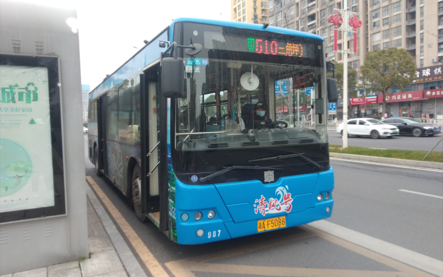 长沙公交903路(红旺市场-旺旺广场区间段)实录(2023-01-26 thu.