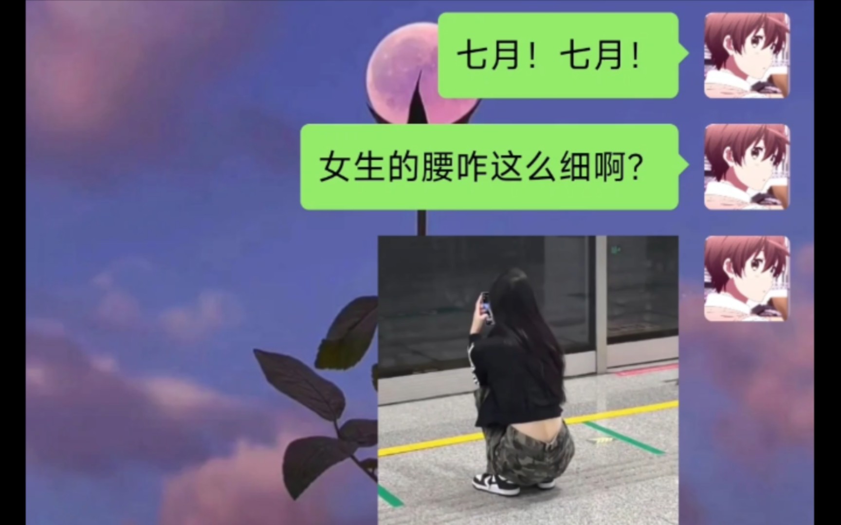 愿无岁月可回头 且以深情共白头哔哩哔哩bilibili