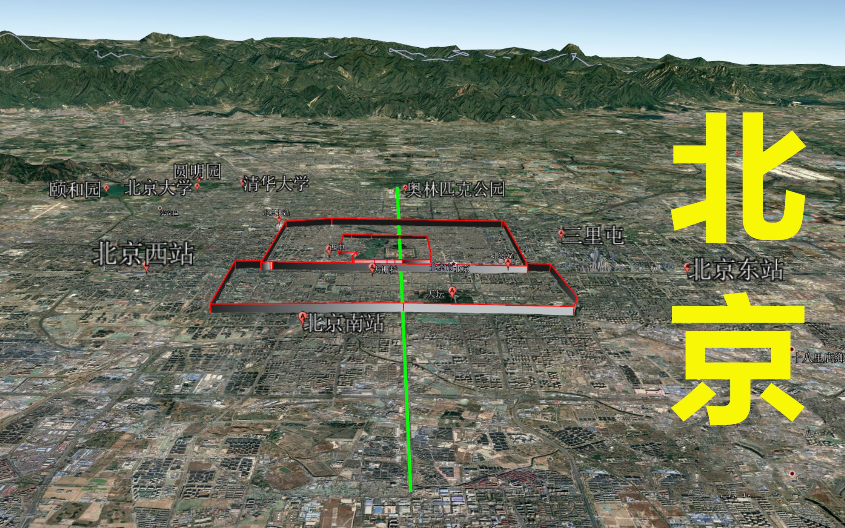 三维地图7分钟带你游遍北京哔哩哔哩bilibili