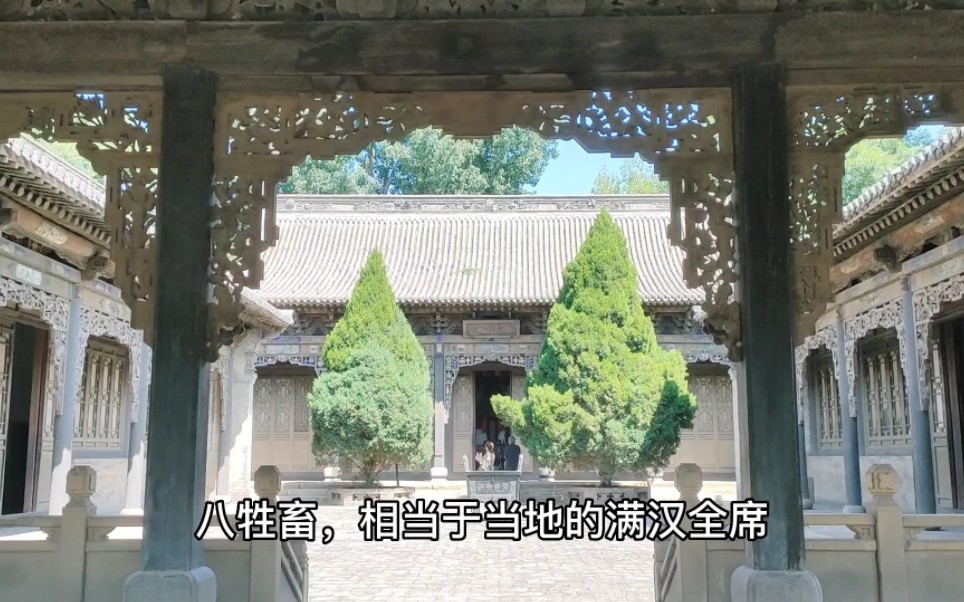 山西最美的民居大院,堪比故宫,子孙后代分布全国哔哩哔哩bilibili