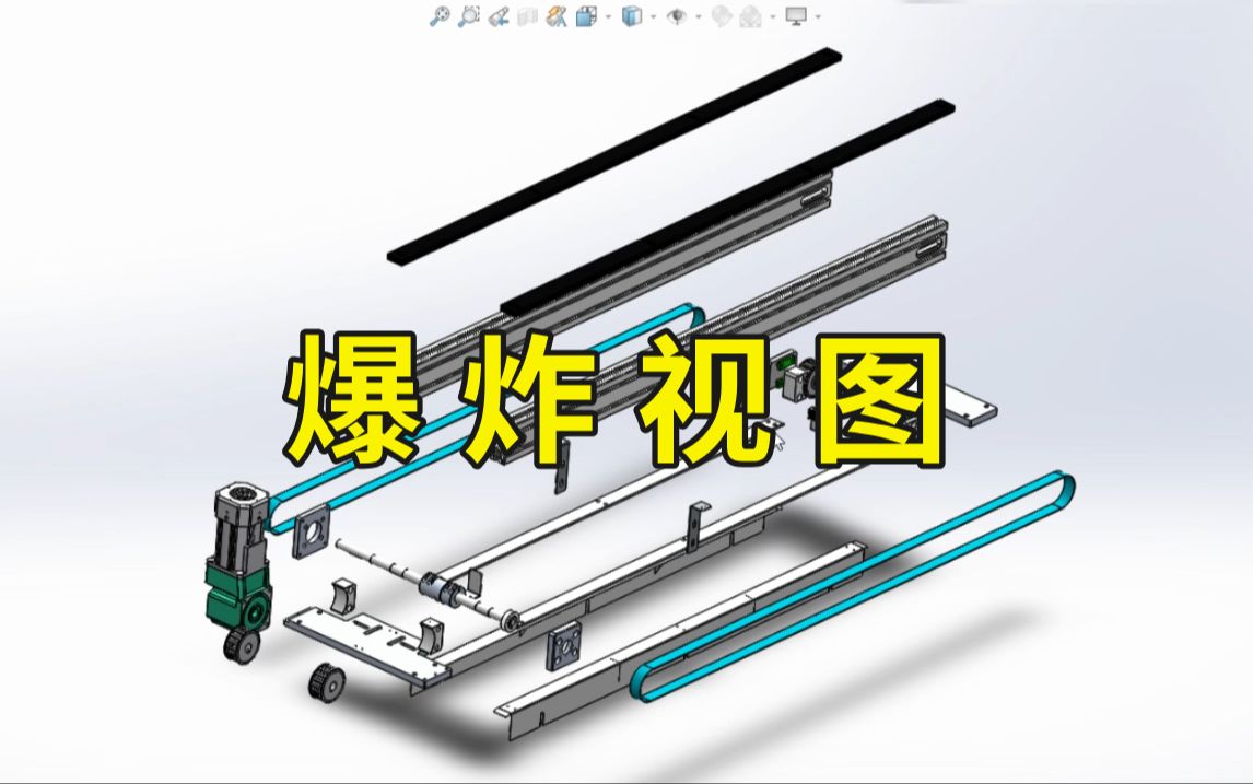 3分钟搞定solidworks爆炸视图的制作哔哩哔哩bilibili