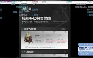 Download Video: 【血狼切片】“四个号佬在清明节那天换上了黑白模组块头像，遭受了神秘兔头连环模组块杀手”