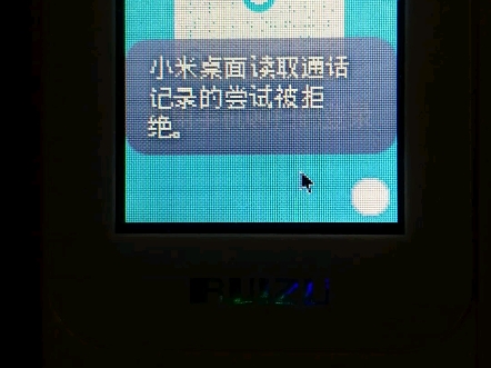 来来来,哪个大佬能教我怎么识别上面的蓝色二维码?哔哩哔哩bilibili