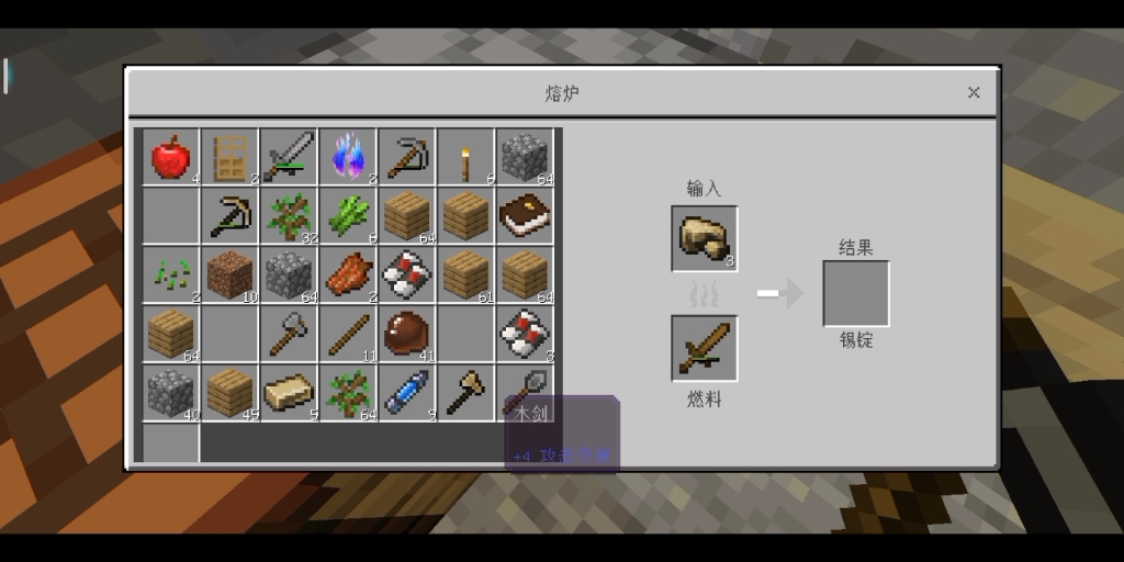 我的世界惊变100天