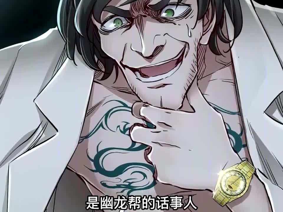 我一刀就干掉了boss罗翔