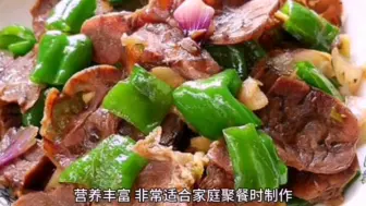 Download Video: 青椒炒牛肉最好吃的做法