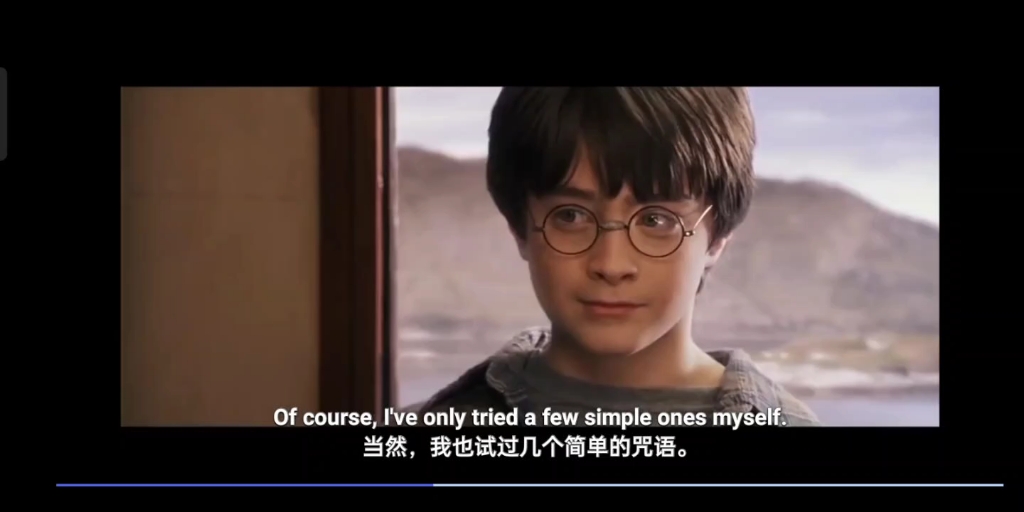 哈利波特与魔法石经典片段第一次相遇配音