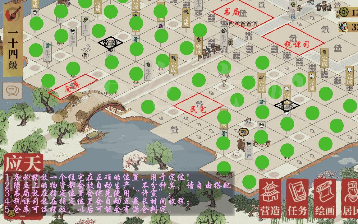 江南百景图水井刷钱一晚上90w挂机资源爆仓脚本百分百过拼图江南萝卜v