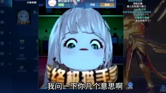 什么b头像，把直播间的大伙都整乐了