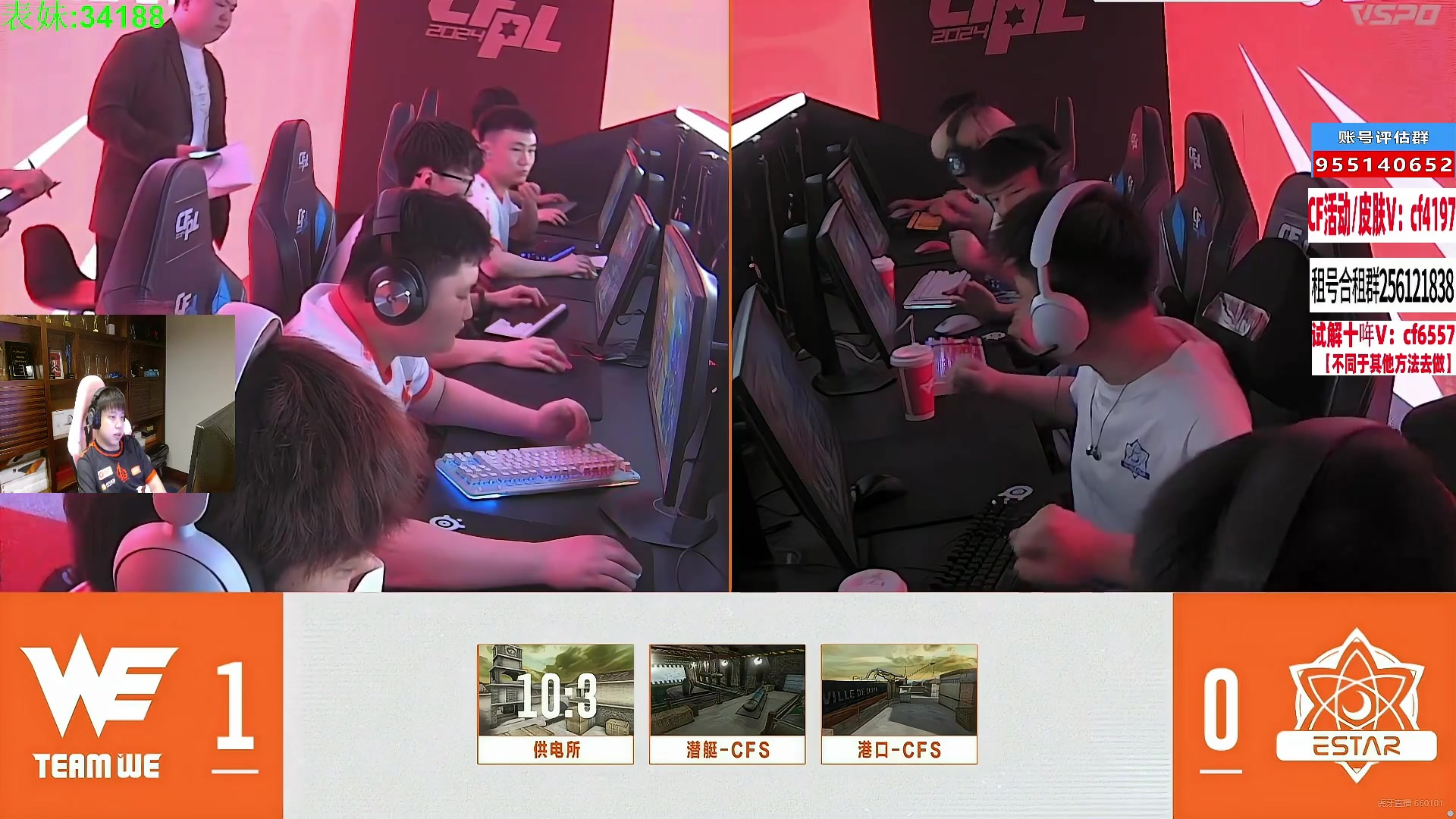 ag宠儿-2024-05-18-直播回放