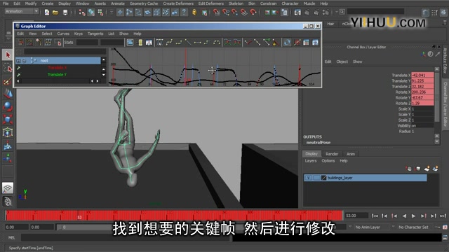 Maya教程Maya到MotionBuilder集成教程5集(附视频下载)哔哩哔哩bilibili