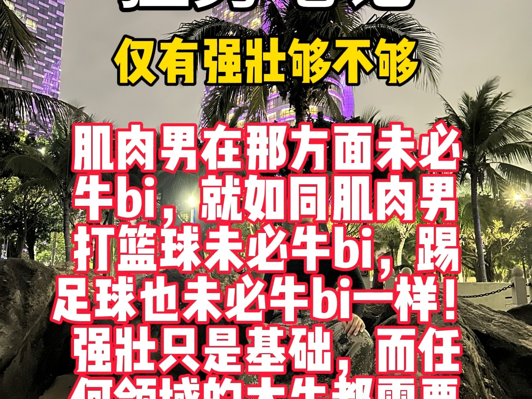 【金枪叔】最新视频上线,求关注!哔哩哔哩bilibili