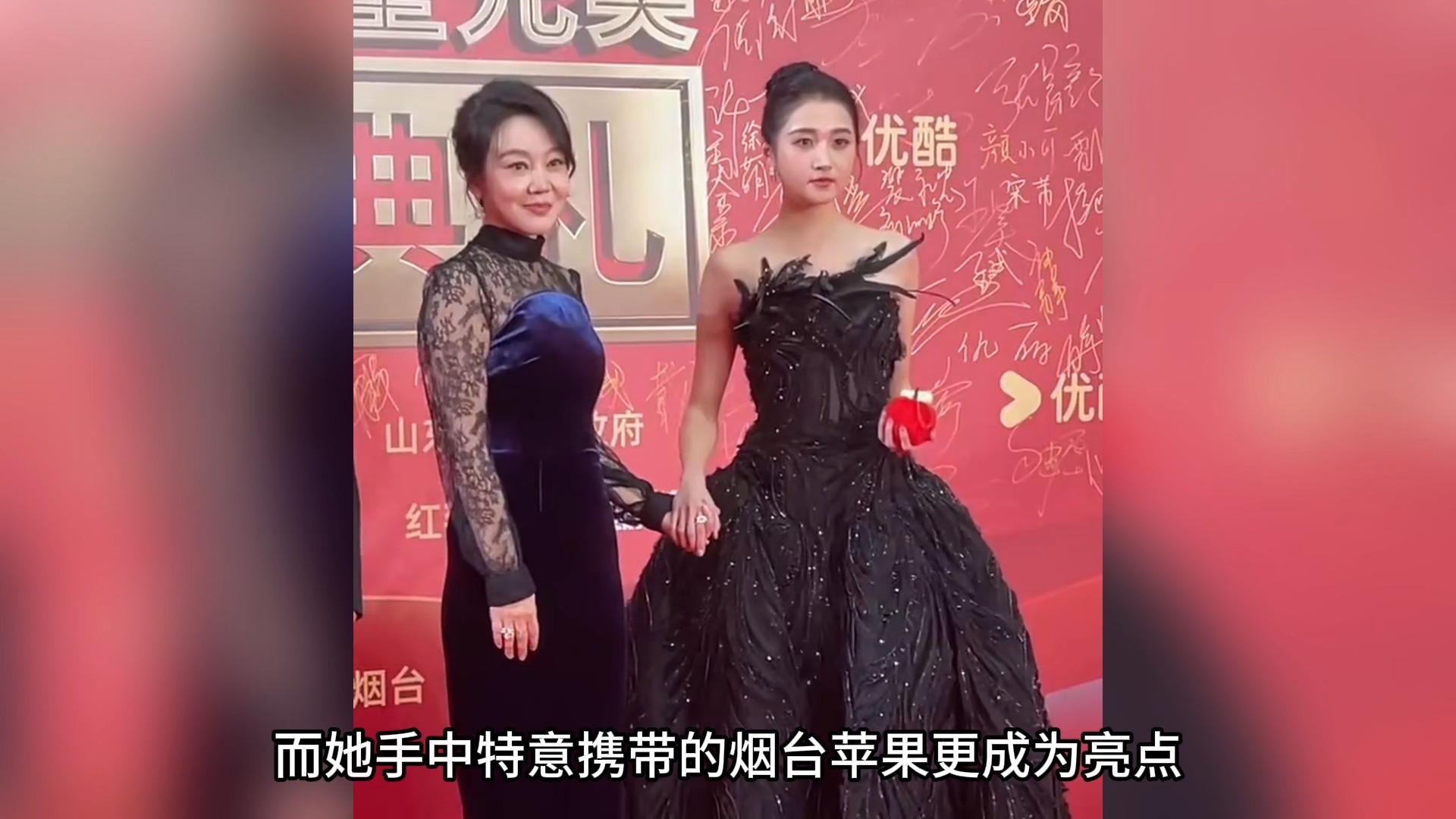 关晓彤黑天鹅造型亮相飞天奖，与闫妮红毯转圈让C位，画面温馨有爱