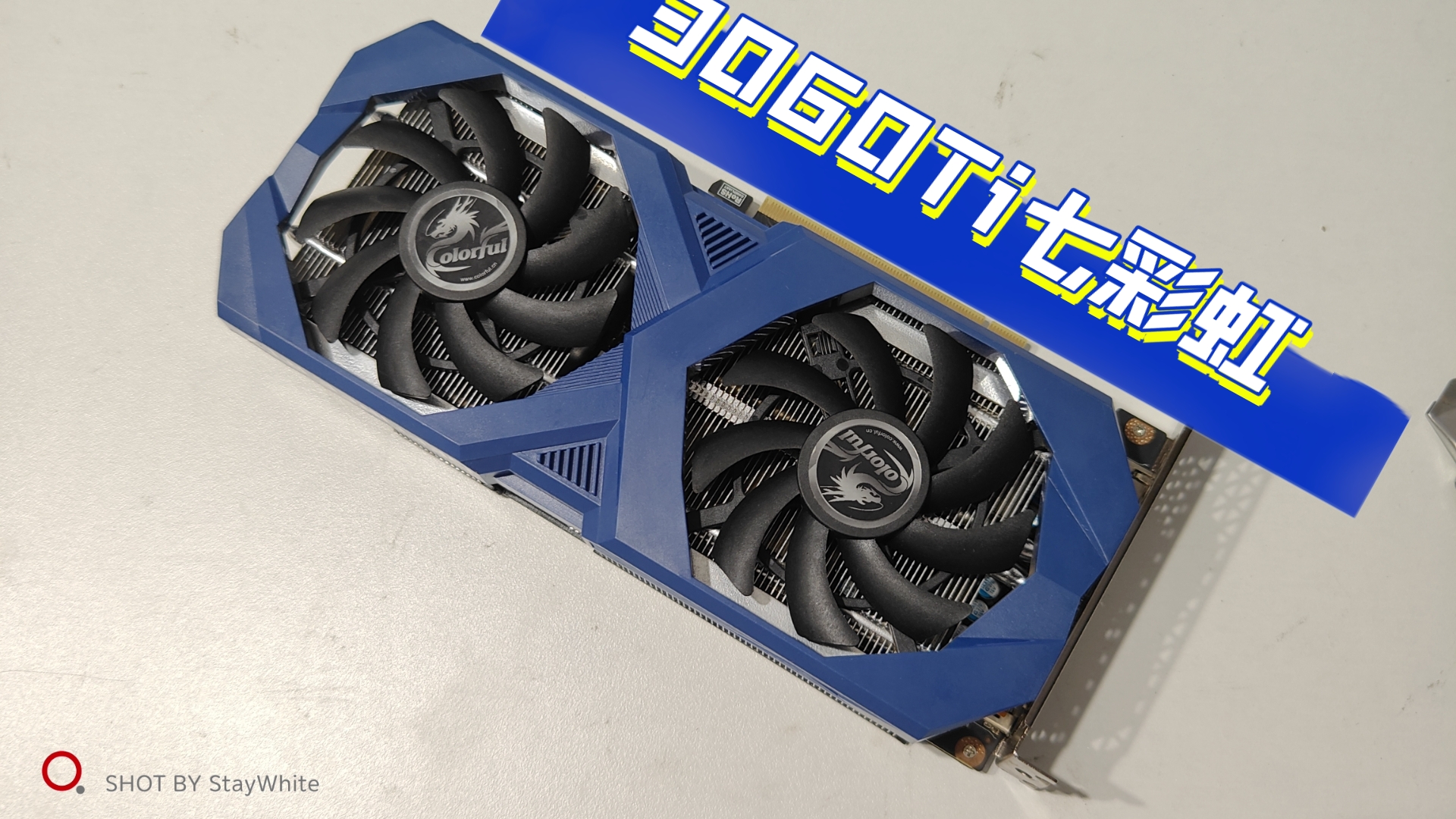 【显卡上新】20240808七彩虹3060ti显卡测试视频