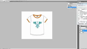 【信息技术】(T恤班服logo设计)初中中考-详讲PhotoShop实操模考题-矩形选区工具和文字工具设计文字logo