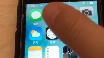 Download Video: 后悔自己当初选择把iPhone4S升级到iOS9.3.6了，卡死......