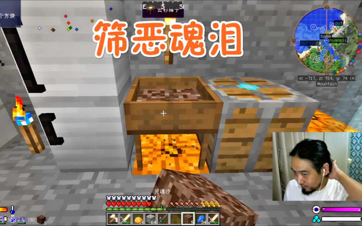 我的世界崩坏世界47 为了筛出恶魂泪,去地狱搏命挖灵魂沙