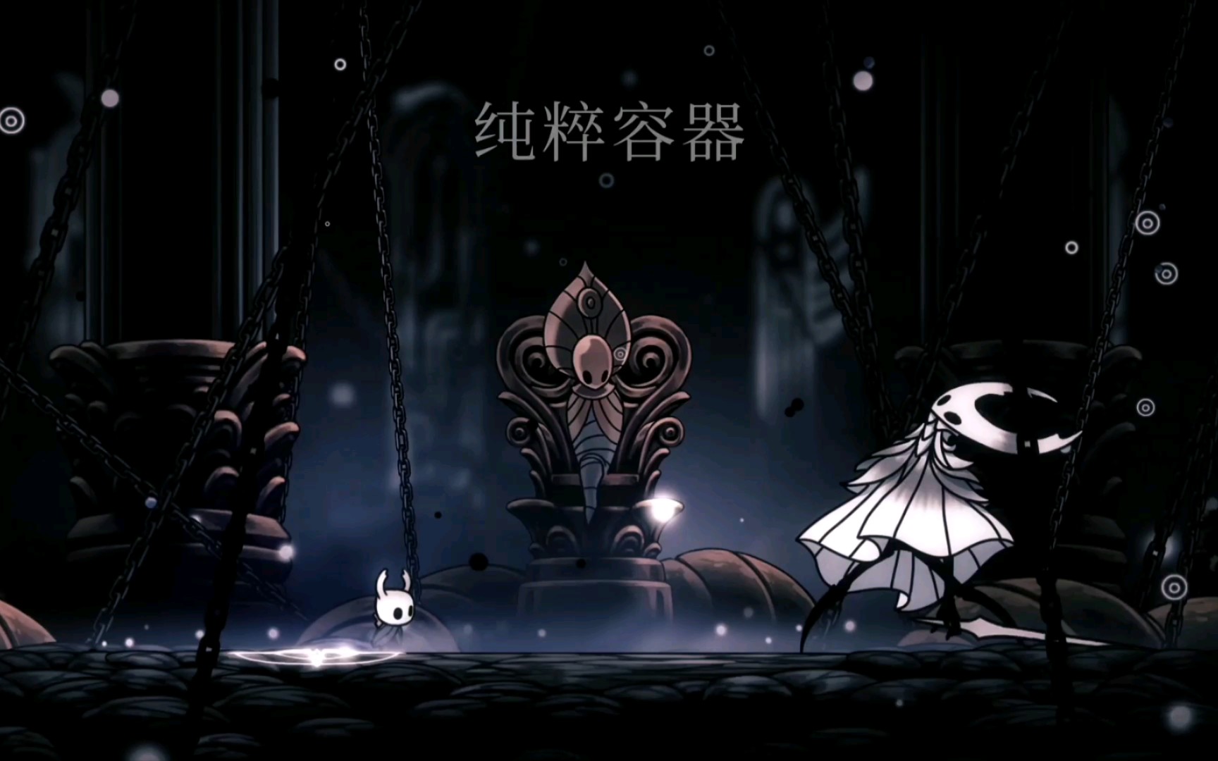 【空洞骑士boss皮肤】苍白王子_单机游戏热门视频