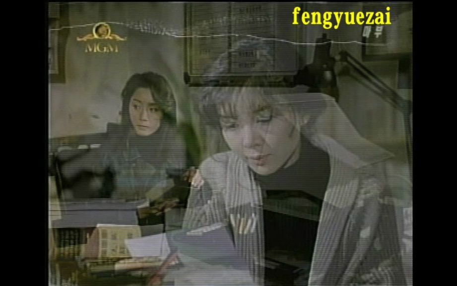 [图]金久美子/Park Jin-sung/朴赞焕//李应敬等主演的韩国稀缺电影：The Song of Crazy Love（1990）的截取片段！