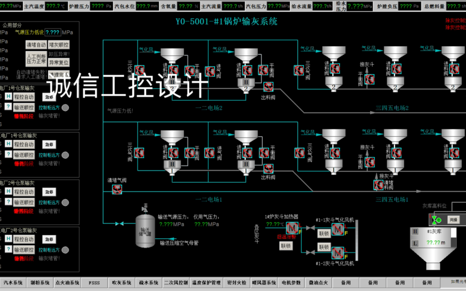 10年DCS自动化施工调试专业经验!承接浙江中控系统全系列Ecs700,JX300xp,Tcs900,Tcs500系统,Batch,非标自动化程序编写,组态!哔哩哔哩bilibili