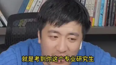 北公次-哔哩哔哩_Bilibili