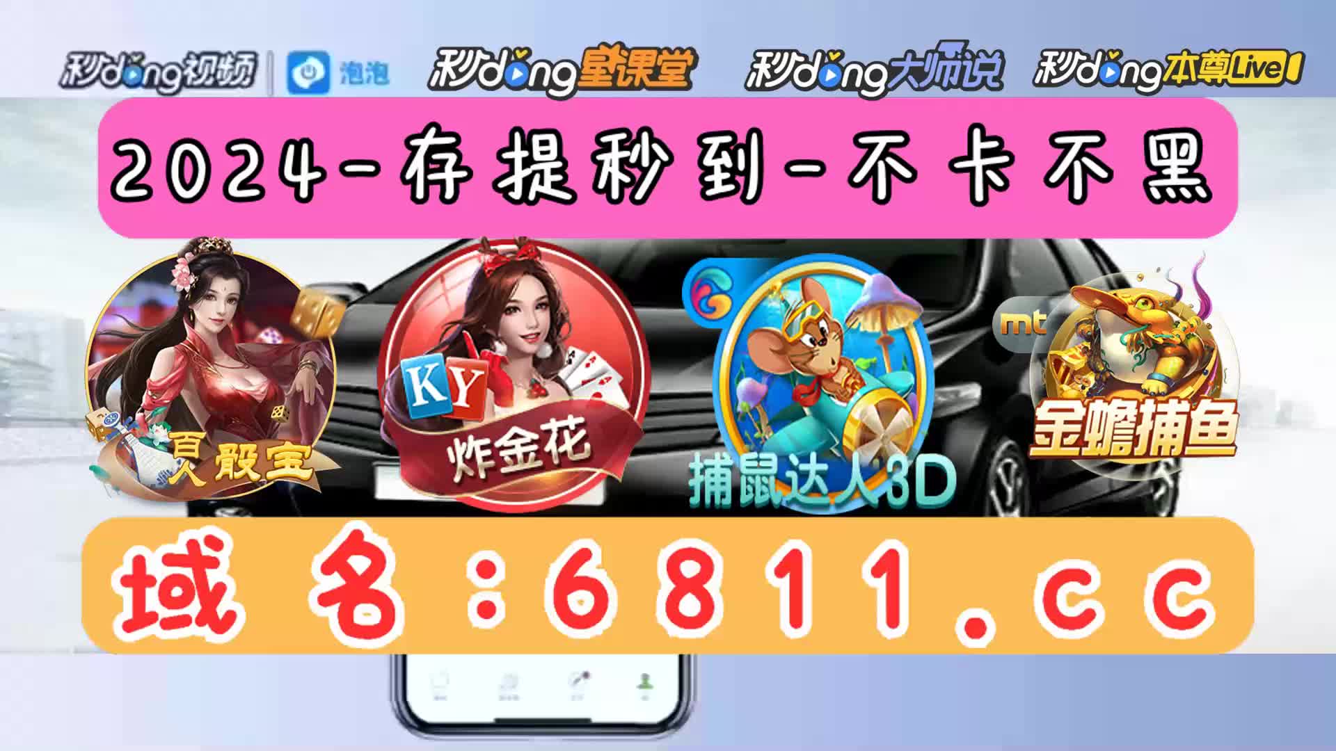 【17分鍾领悟】奔驰宝马游戏大厅官网版