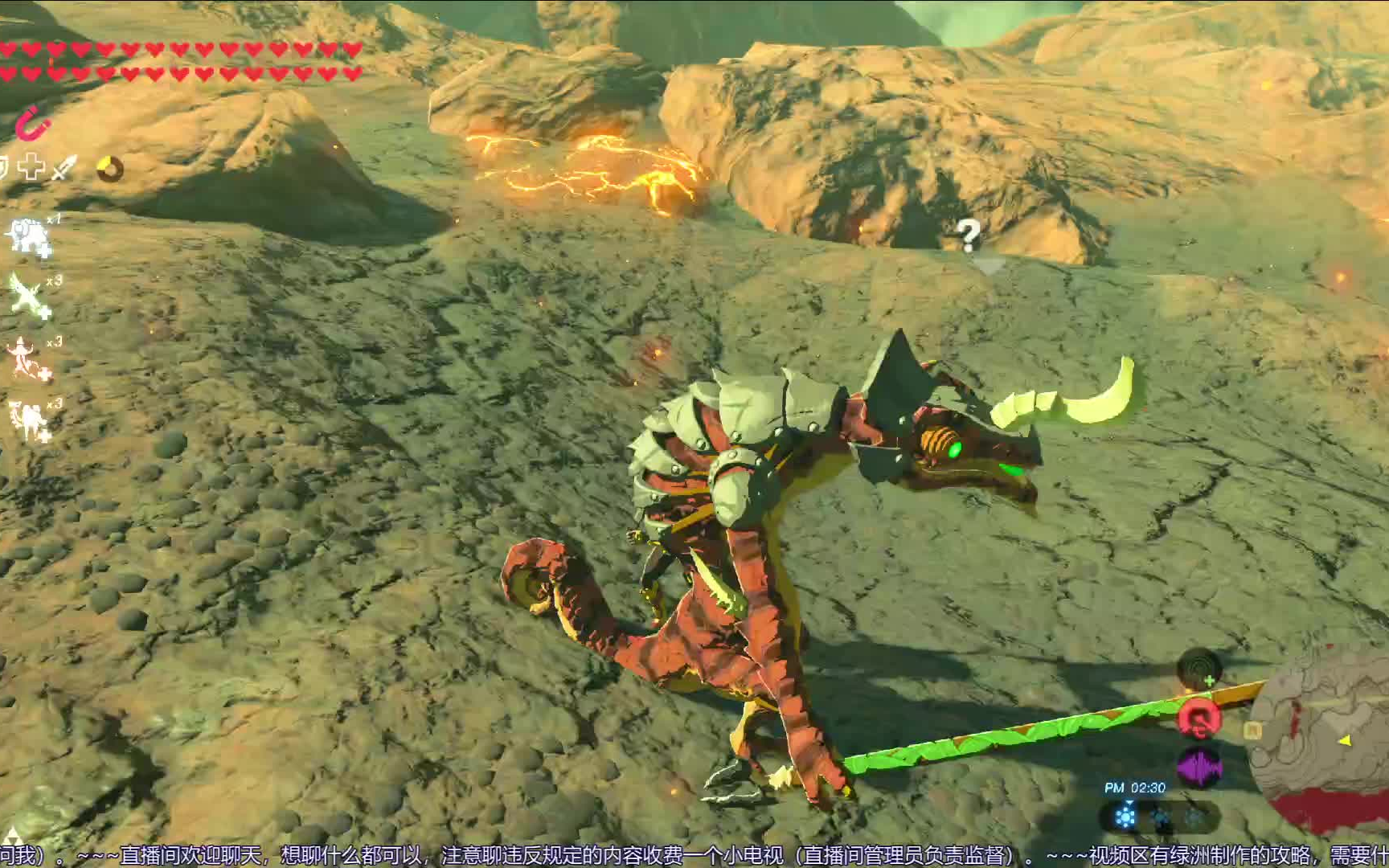 塞尔达传说蜥蜴mmp人呢有种的给俺出来