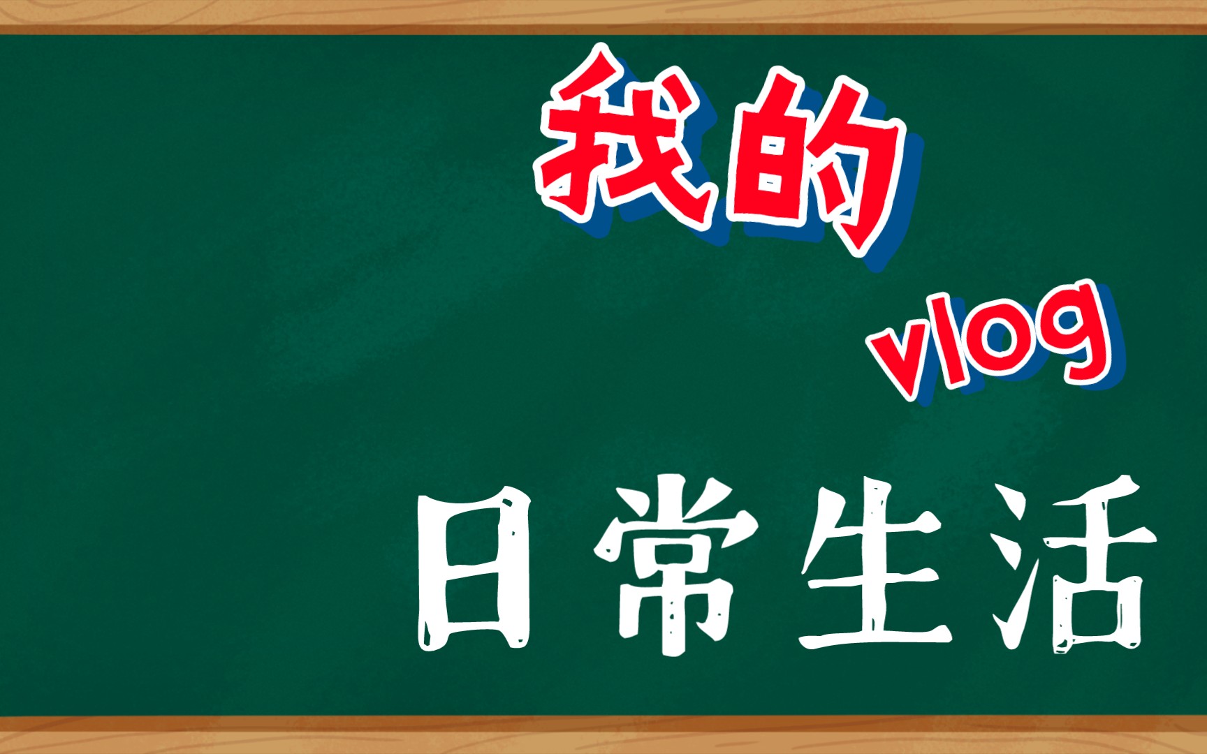 王春亮医学抓龙筋:七分调身体,三分抓龙筋哔哩哔哩bilibili