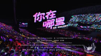 时代少年团】宋亚轩刘耀文《一起等雨停》_哔哩哔哩_bilibili