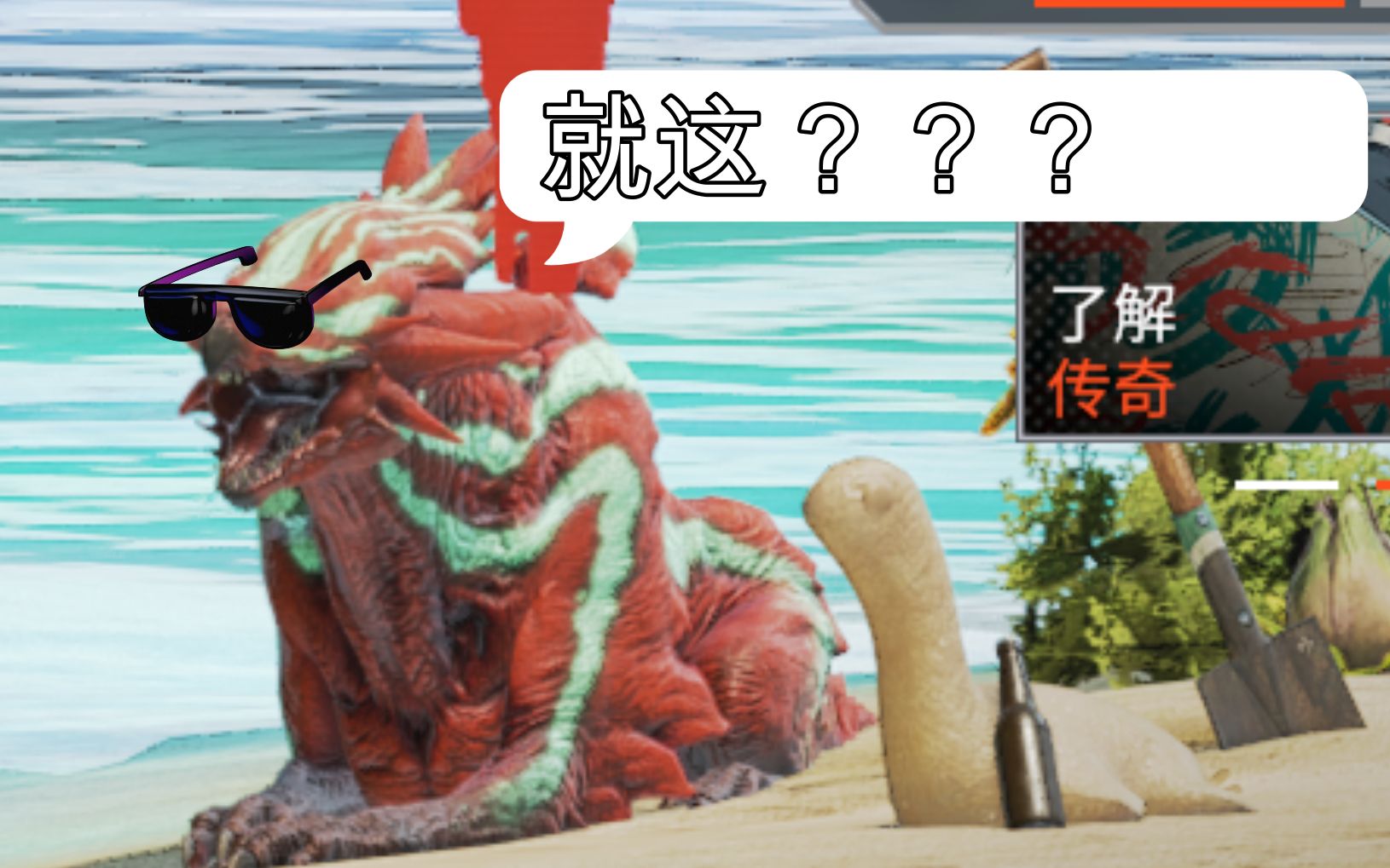 【apex】猎兽:爷要有枪指定嘎嘎乱杀