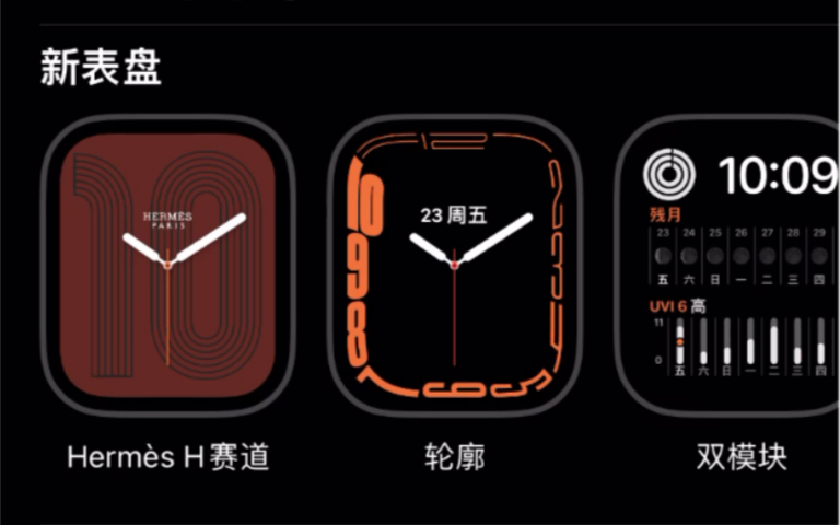 applewatch银色不锈钢爱马仕表盘图库预览