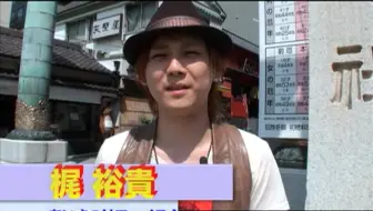 梶裕貴的face 哔哩哔哩 Bilibili