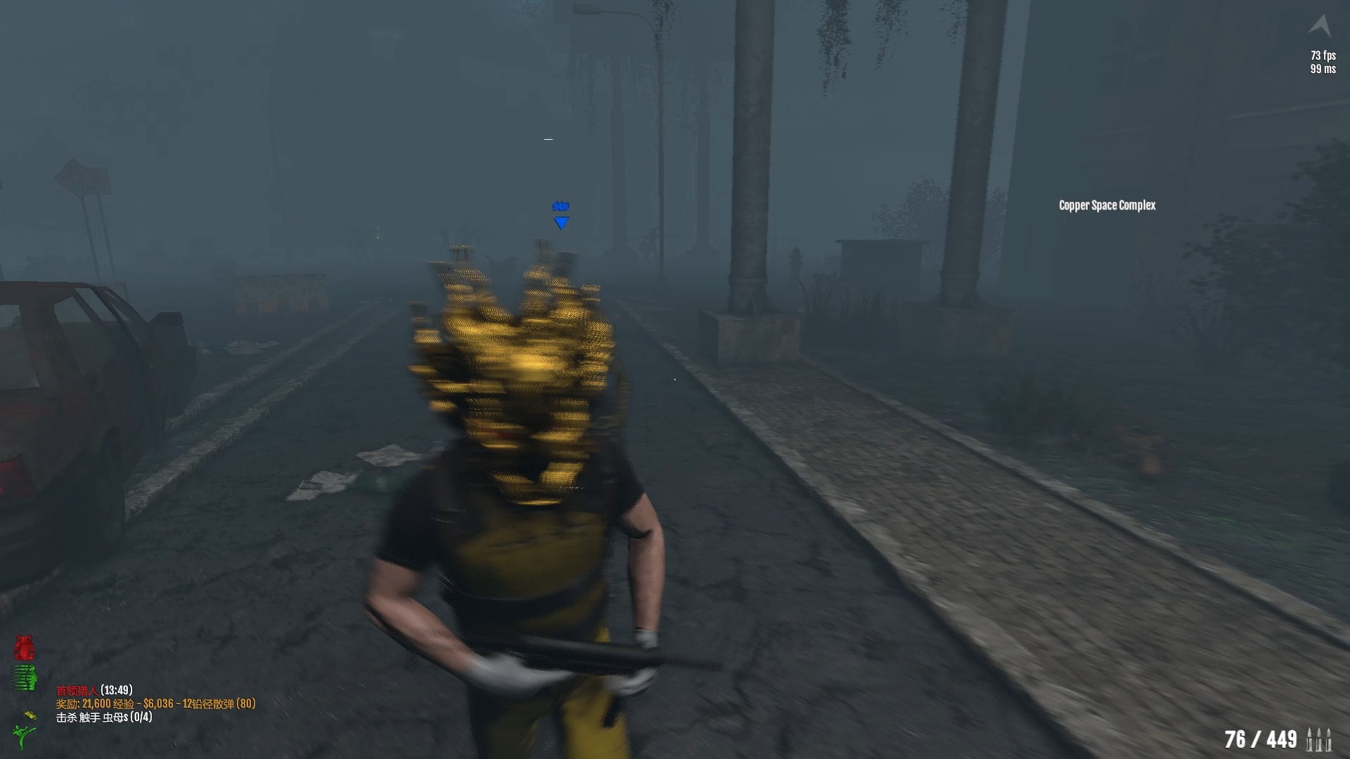 死亡边境2 攻身王 黄油