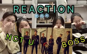 Скачать видео: 【NCT U】带姐妹重温乌克兰的雪，回忆向《BOSS》Reaction竟变SM企划预想？