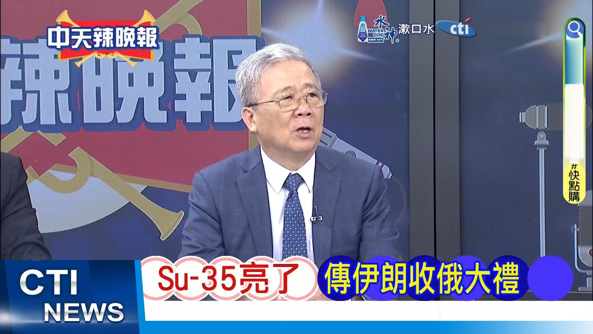 Su35亮了 传伊朗收俄大礼 | 中国五代半歼20 横空出世 美吓坏哔哩哔哩bilibili